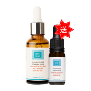 歐希施 白CC雙C精華露 買大送小組