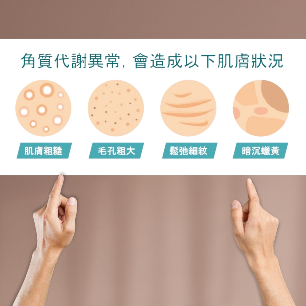 歐希施 角質平滑5重酸精華液